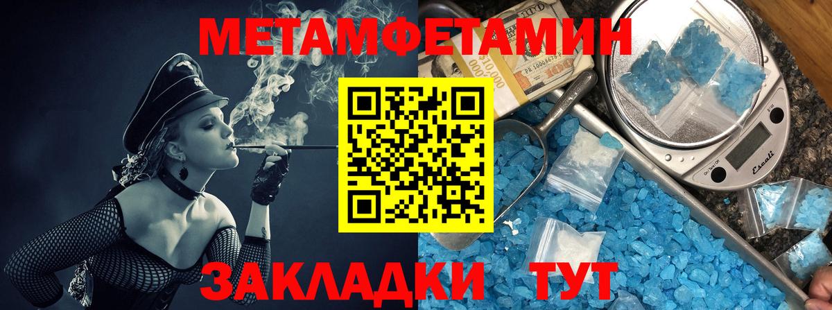 АМФ 98%  Amphetamine  Сафоново  Вход с VPN  Амфетамин 