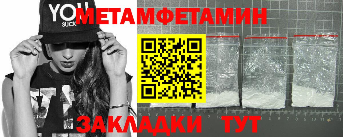 АМФ 97% Сафоново
