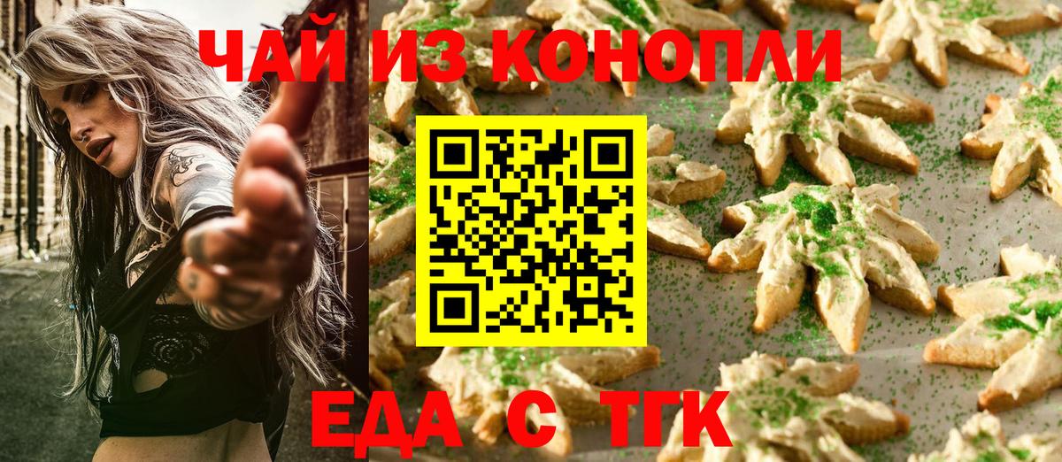 МЕФ Сафоново
