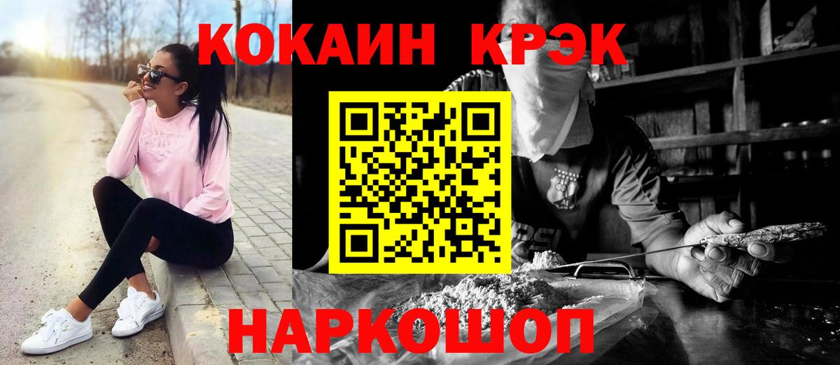 Cocaine Боливия Сафоново