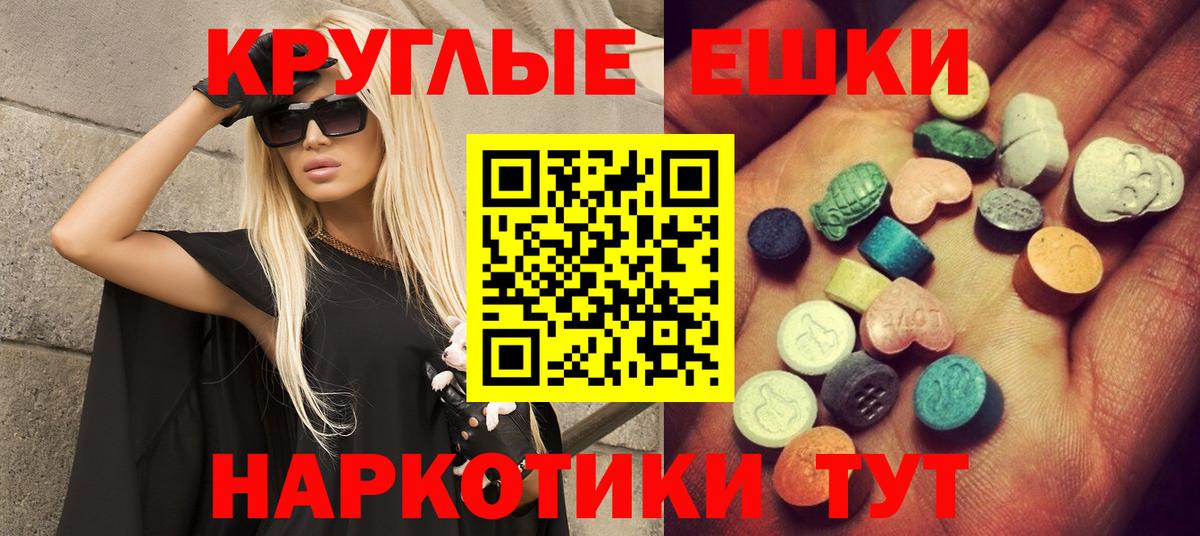 Экстази бентли Сафоново
