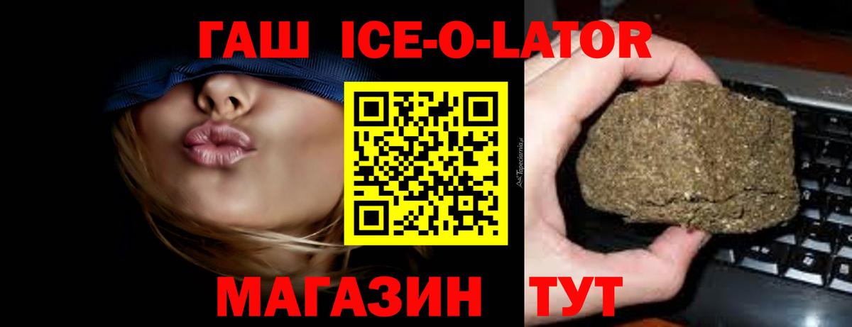 Гашиш Cannabis Сафоново