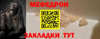 гашик Обнинск