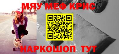 гашик Обнинск