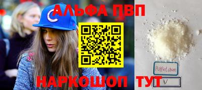 гашик Обнинск