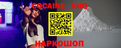гашишное масло Обь