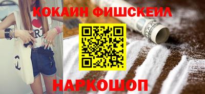 гашик Обнинск