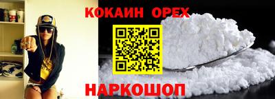 гашик Обнинск