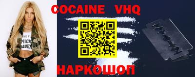 гашик Обнинск