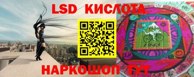гашик Обнинск