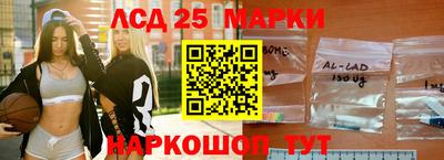 гашик Обнинск