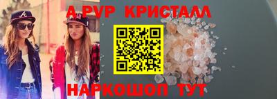 ALPHA PVP Нягань