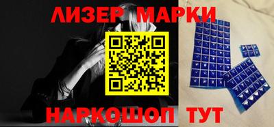 гашик Обнинск
