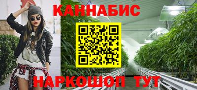 гашишное масло Обь