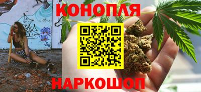 гашик Обнинск