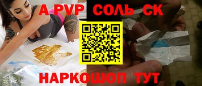 гашишное масло Обь