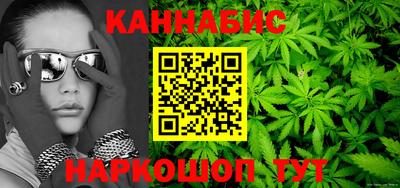гашик Обнинск