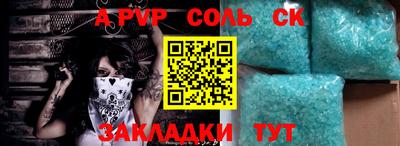 ALPHA PVP Нягань