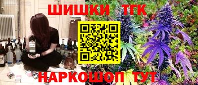 гашик Обнинск