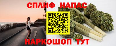 гашишное масло Обь