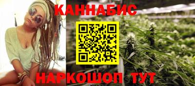 гашишное масло Обь