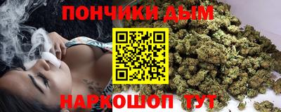 гашишное масло Обь