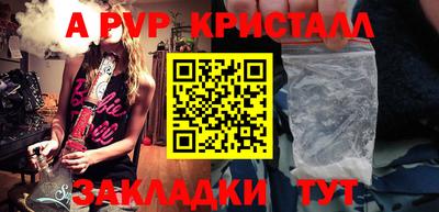 гашик Обнинск