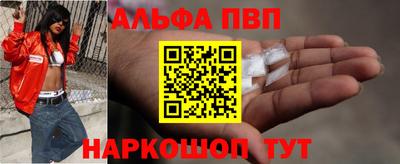ALPHA PVP Нягань