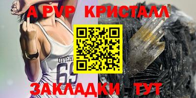 гашишное масло Обь