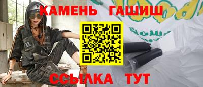 гашишное масло Обь