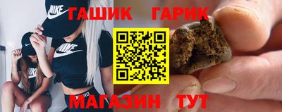 гашишное масло Обь