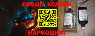 гашик Обнинск