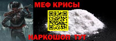 гашик Обнинск