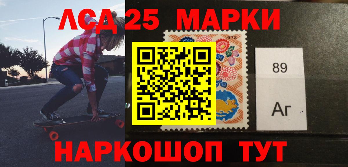 Лсд 25 экстази ecstasy  ЛСД экстази  Вход с VPN  Сафоново  LSD-25 экстази ecstasy 