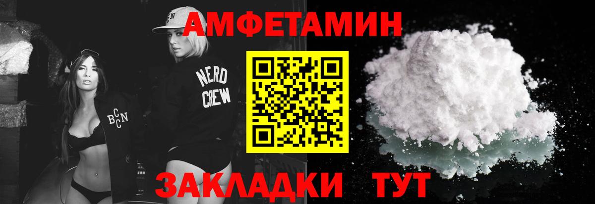 Сафоново  Конопля  COCAIN  Вход с VPN  Мефедрон кристаллы  НБОМе 