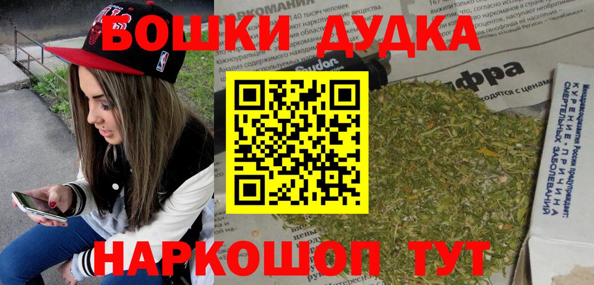 Марихуана SATIVA & INDICA  Конопля ГИДРОПОН  Сафоново  Бошки марихуана MAZAR  Вход с VPN 